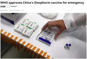 中国疫苗获WHO审批！这些美国大学都承认！！留学生返校无需再次接种！